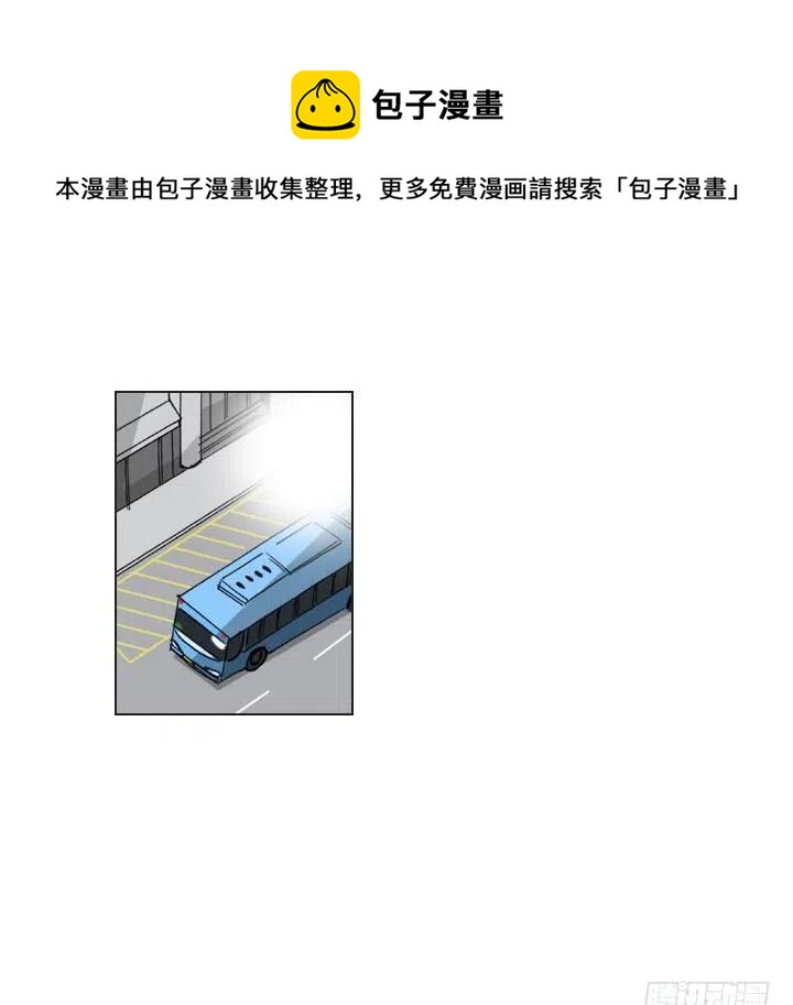 《总裁千金x肥宅》目标在哪里？ 第18页