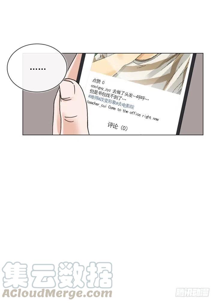 《总裁千金x肥宅》目标在哪里？ 第25页