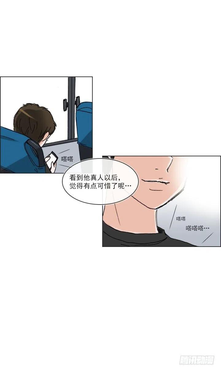 《总裁千金x肥宅》目标在哪里？ 第26页