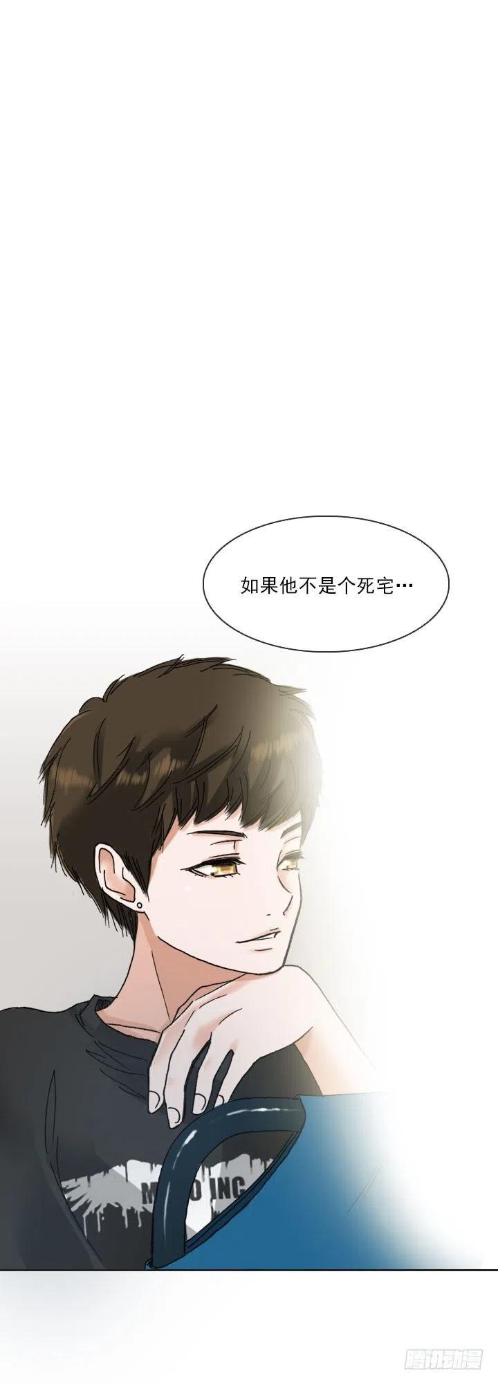 《总裁千金x肥宅》目标在哪里？ 第27页
