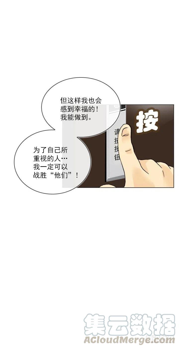 《总裁千金x肥宅》目标在哪里？ 第34页