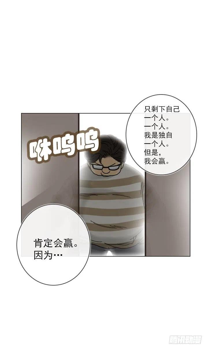 《总裁千金x肥宅》目标在哪里？ 第35页