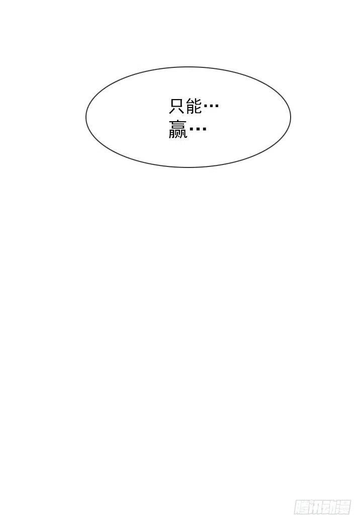 《总裁千金x肥宅》目标在哪里？ 第38页