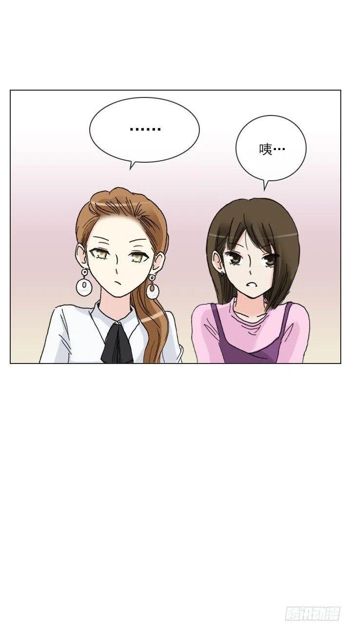 《总裁千金x肥宅》目标在哪里？ 第39页