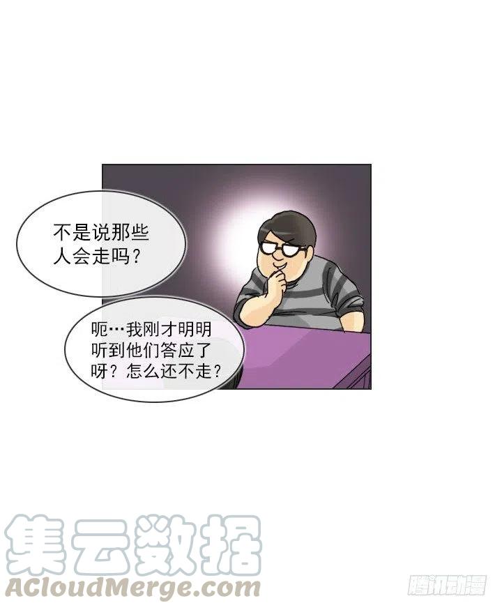 《总裁千金x肥宅》目标在哪里？ 第40页