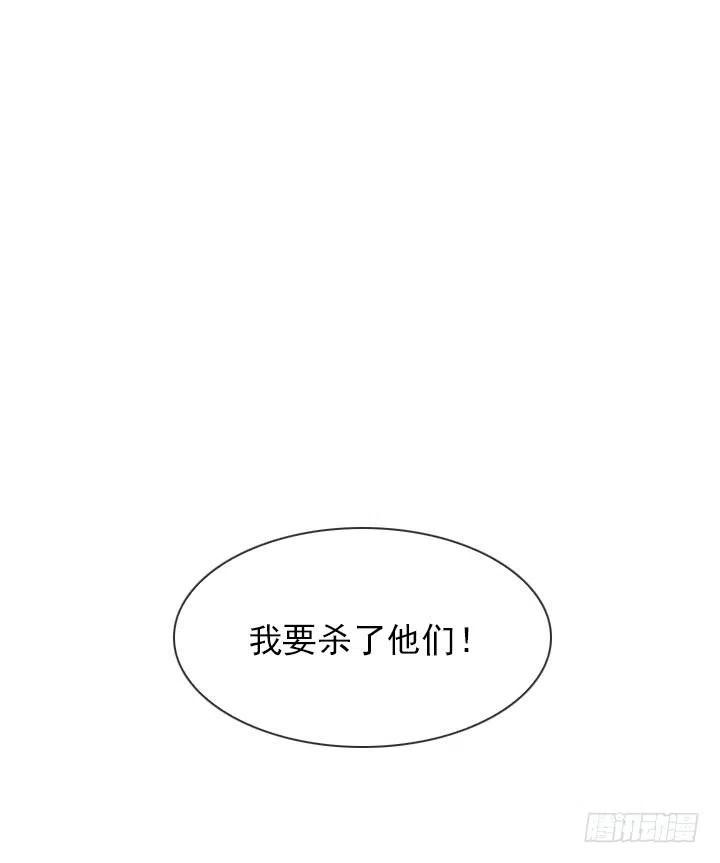 《总裁千金x肥宅》目标在哪里？ 第41页