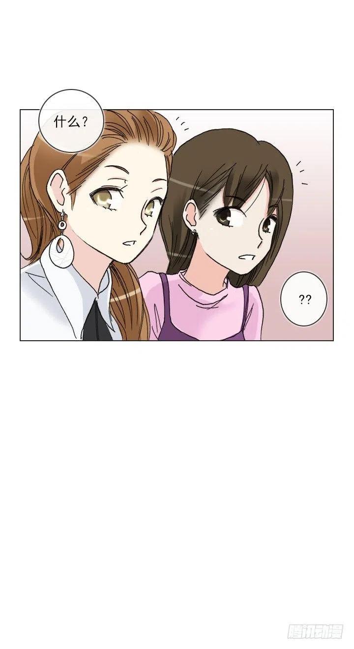 《总裁千金x肥宅》目标在哪里？ 第42页