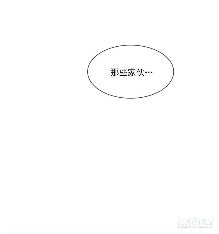 《总裁千金x肥宅》目标在哪里？ 第45页