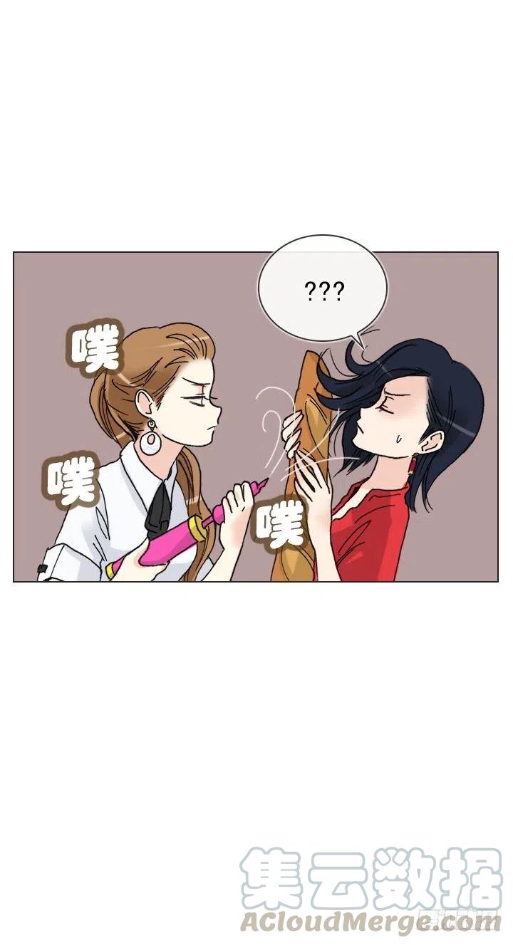 《总裁千金x肥宅》目标在哪里？ 第49页