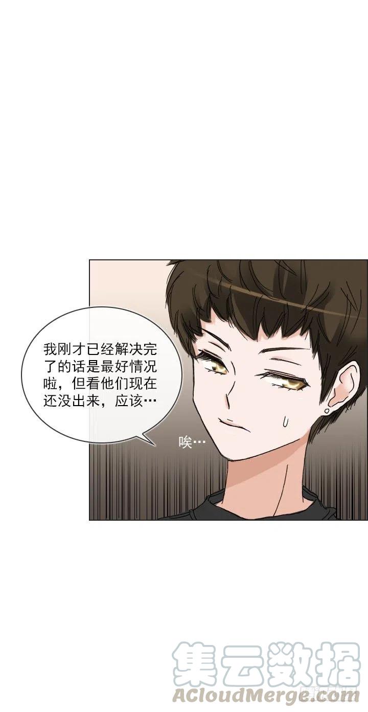 《总裁千金x肥宅》目标在哪里？ 第7页