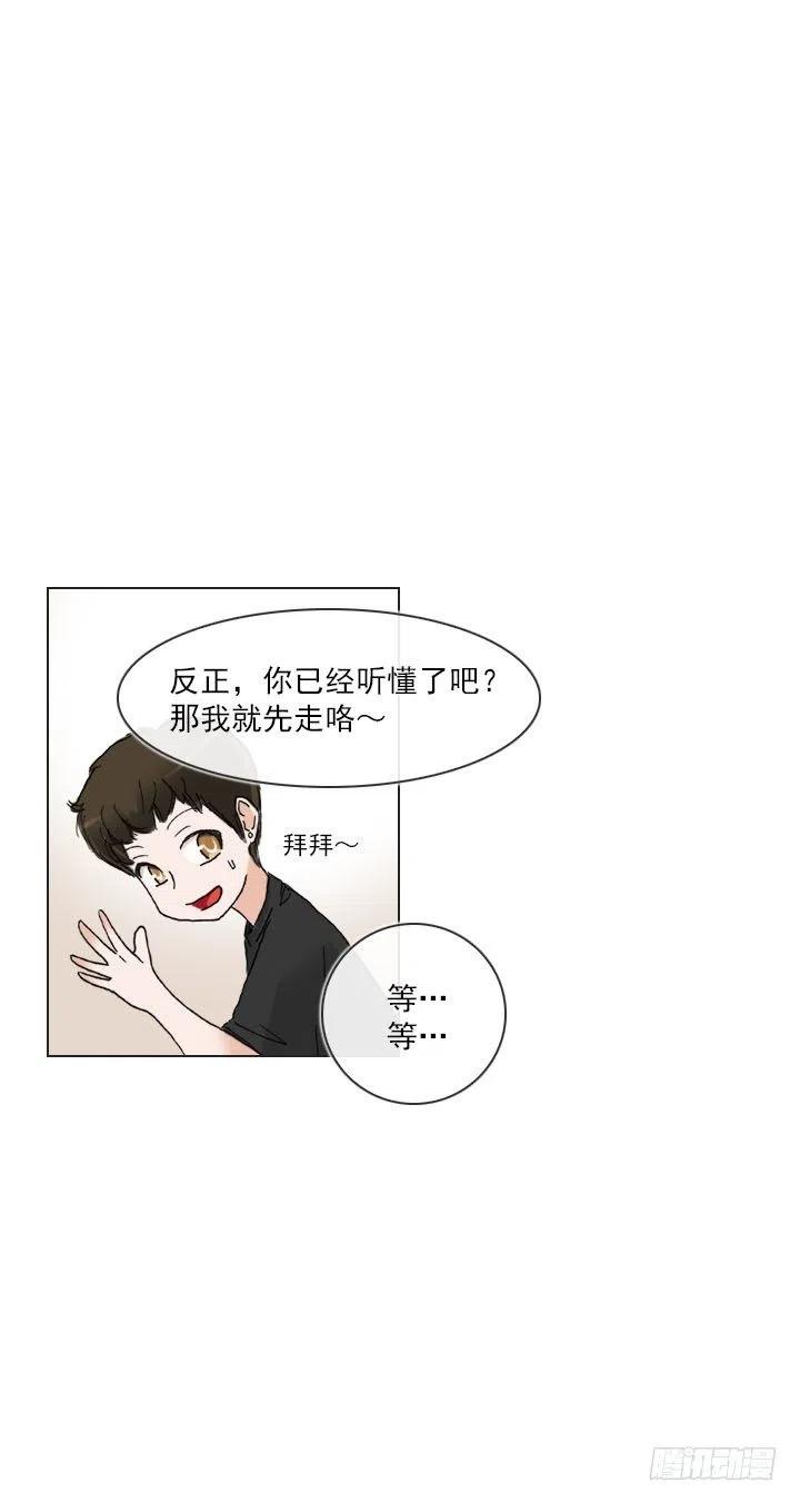 《总裁千金x肥宅》目标在哪里？ 第8页