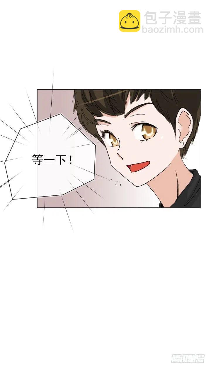 《总裁千金x肥宅》目标在哪里？ 第9页