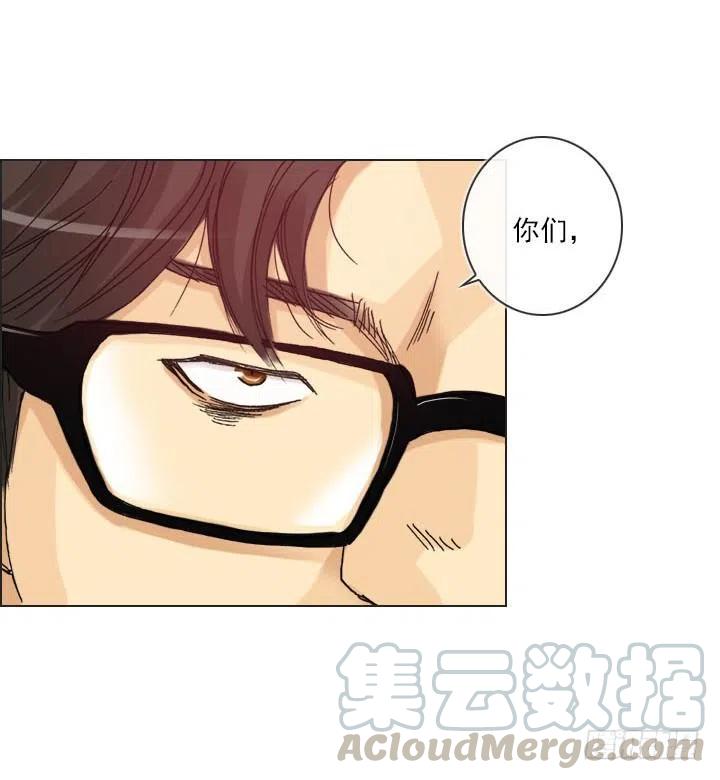 《总裁千金x肥宅》猪猪的危机 第49页