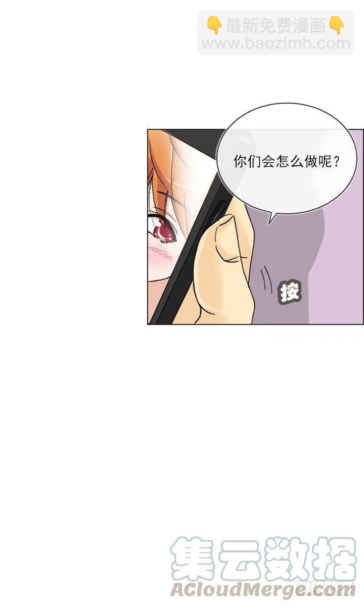《总裁千金x肥宅》到底谁是死宅 第34页