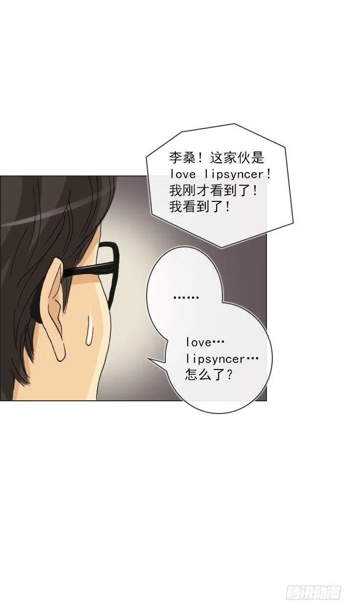 《总裁千金x肥宅》到底谁是死宅 第45页