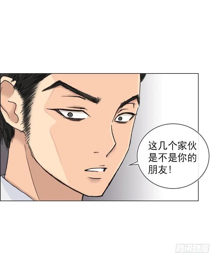 《总裁千金x肥宅》再回收的垃圾 第20页