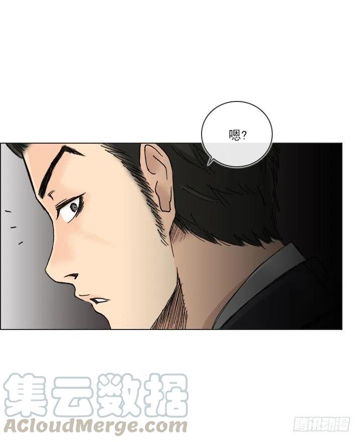 《总裁千金x肥宅》属于我的东西 第10页