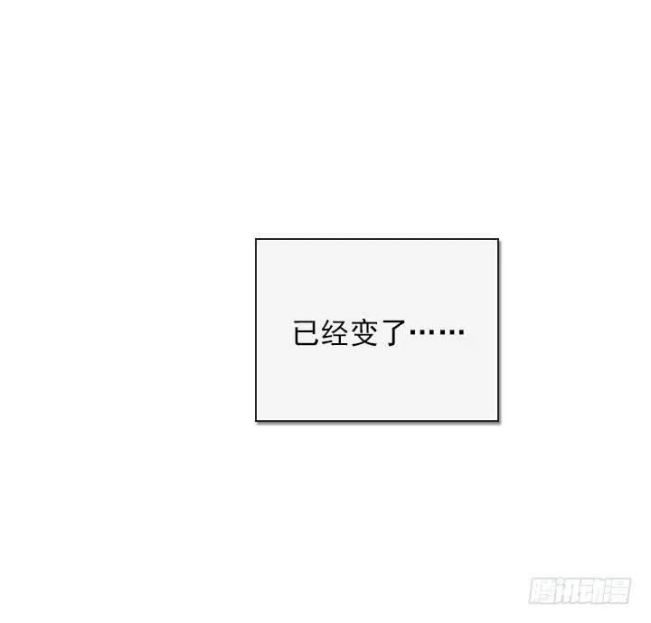 《总裁千金x肥宅》属于我的东西 第20页