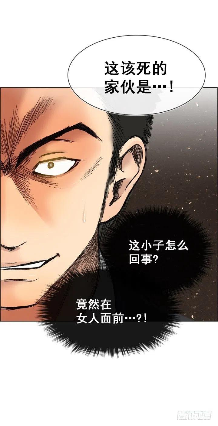 《总裁千金x肥宅》属于我的东西 第27页