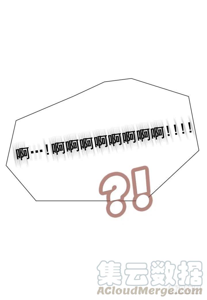 《总裁千金x肥宅》属于我的东西 第28页