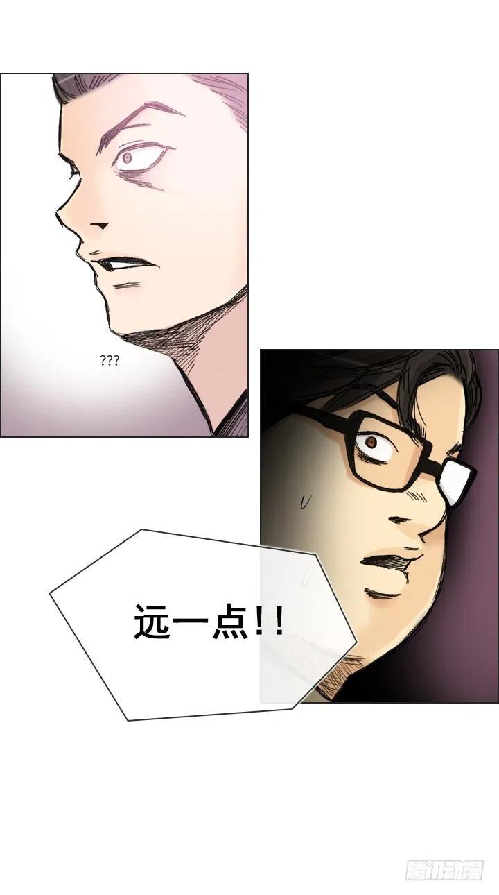《总裁千金x肥宅》属于我的东西 第32页