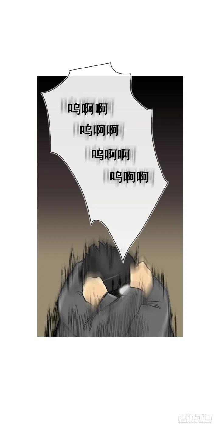 《总裁千金x肥宅》属于我的东西 第33页