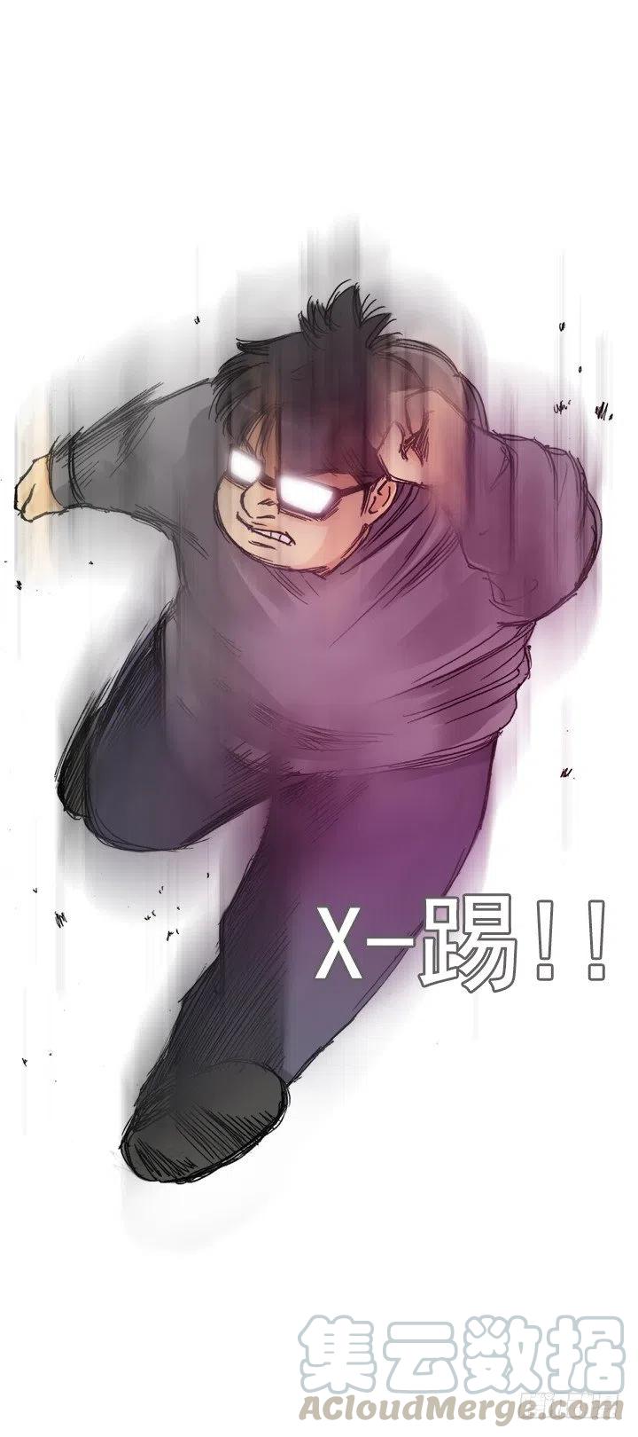 《总裁千金x肥宅》属于我的东西 第34页
