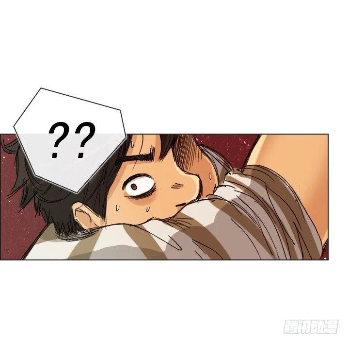 《总裁千金x肥宅》出手相助 第11页
