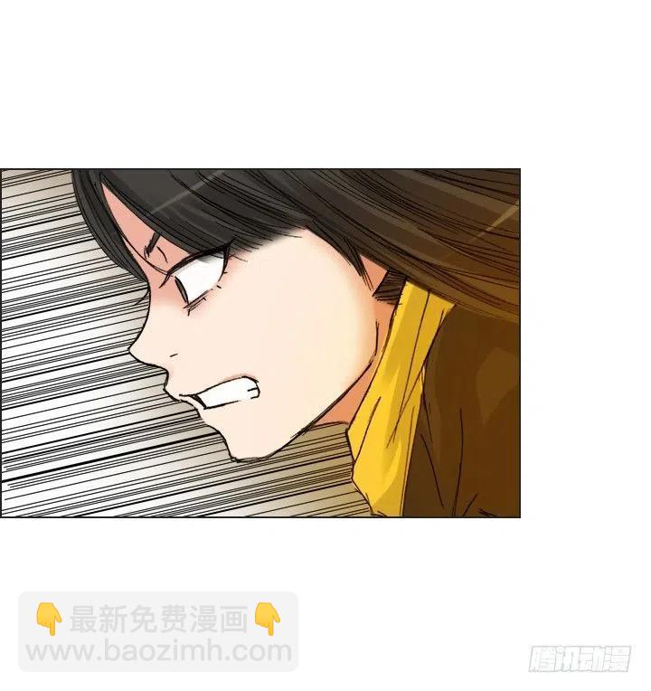 《总裁千金x肥宅》出手相助 第17页