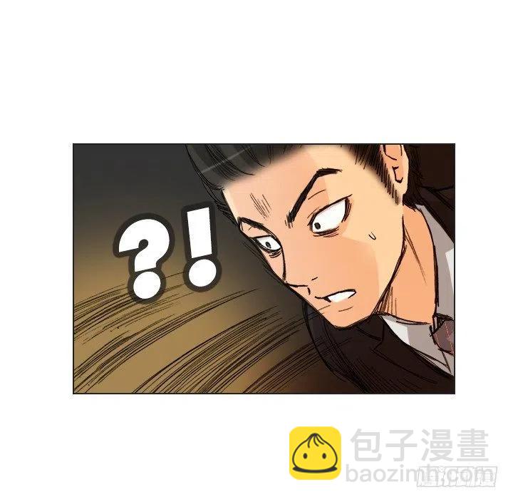 《总裁千金x肥宅》出手相助 第23页