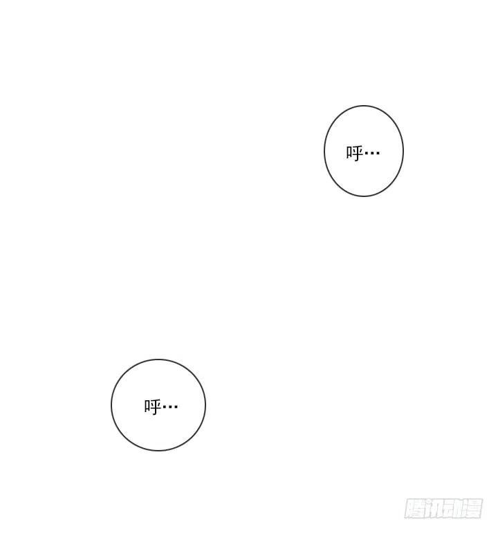 《总裁千金x肥宅》出手相助 第30页