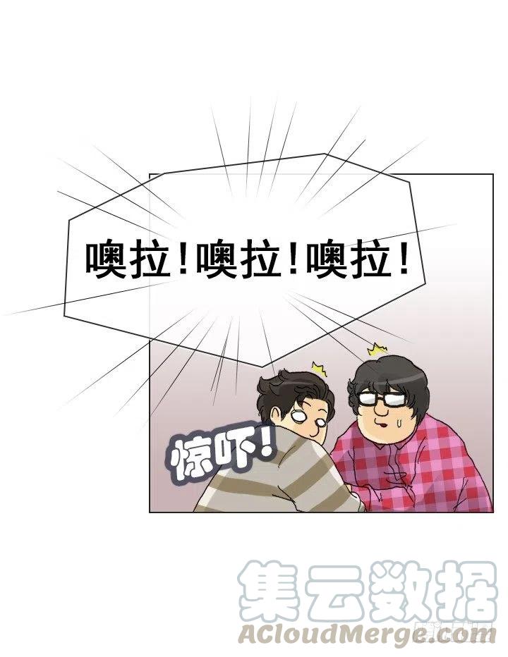 《总裁千金x肥宅》出手相助 第49页