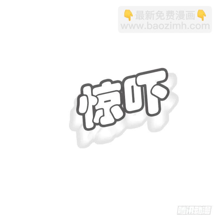 《总裁千金x肥宅》出手相助 第9页