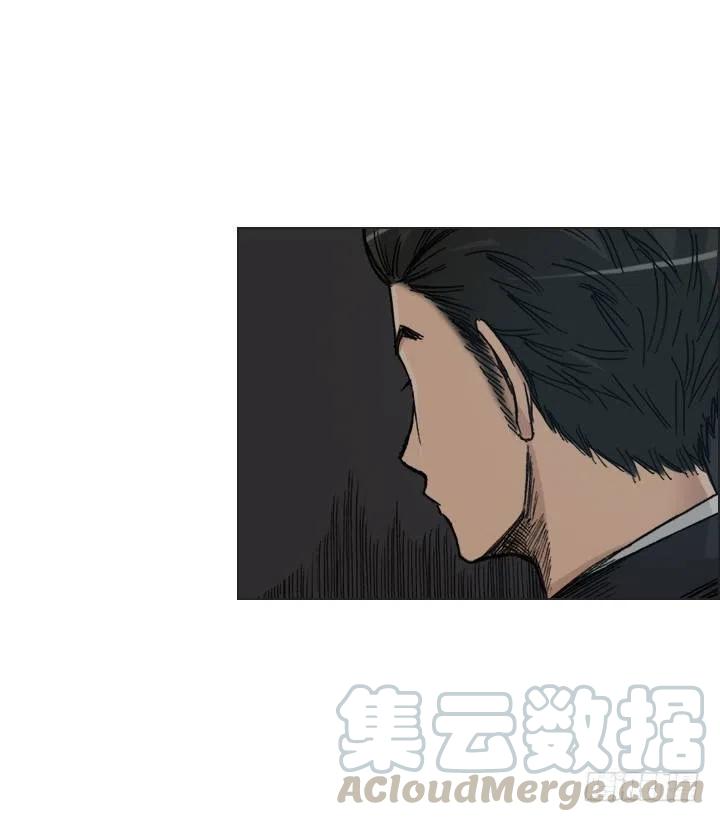 《总裁千金x肥宅》暴力升级 第16页