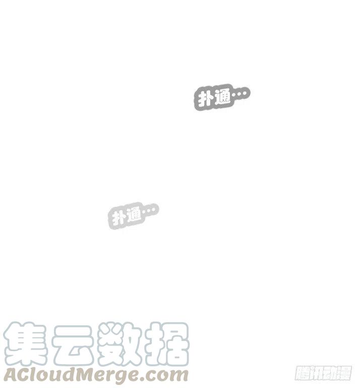 《总裁千金x肥宅》暴力升级 第31页