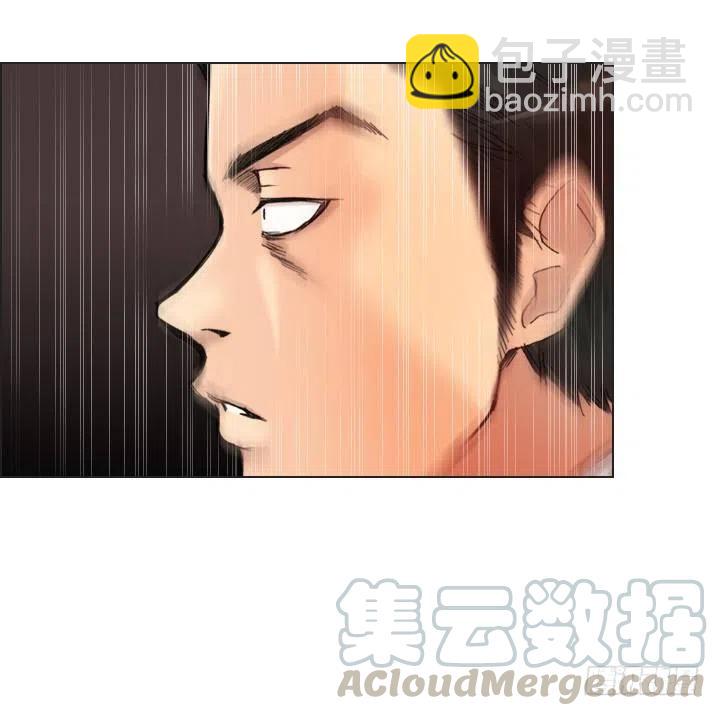 《总裁千金x肥宅》暴力升级 第49页