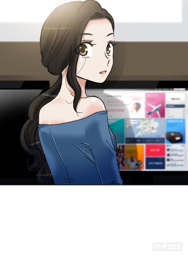 《总裁千金x肥宅》【第一季 后记】 第18页