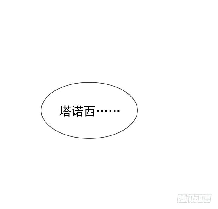 《总裁千金x肥宅》【第一季 后记】 第37页