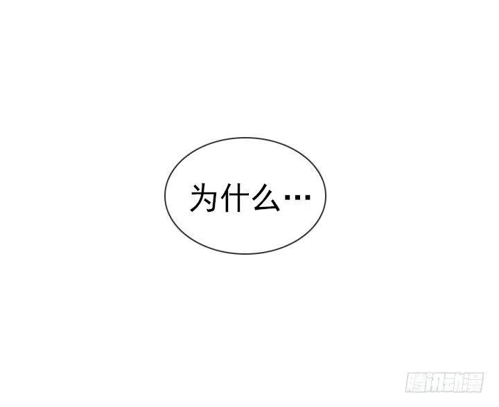 《总裁千金x肥宅》喝醉的神助攻 第23页