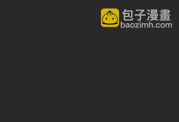 《总裁千金x肥宅》打错电话 第15页