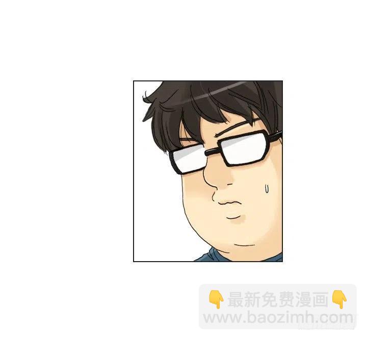 《总裁千金x肥宅》打错电话 第18页