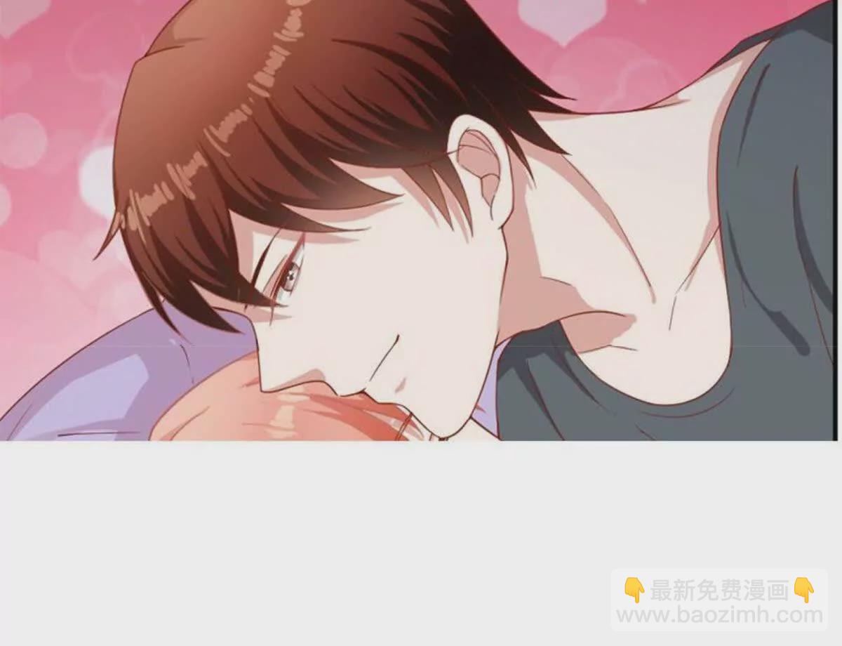 《总裁哥哥求放过》第1话 第12页