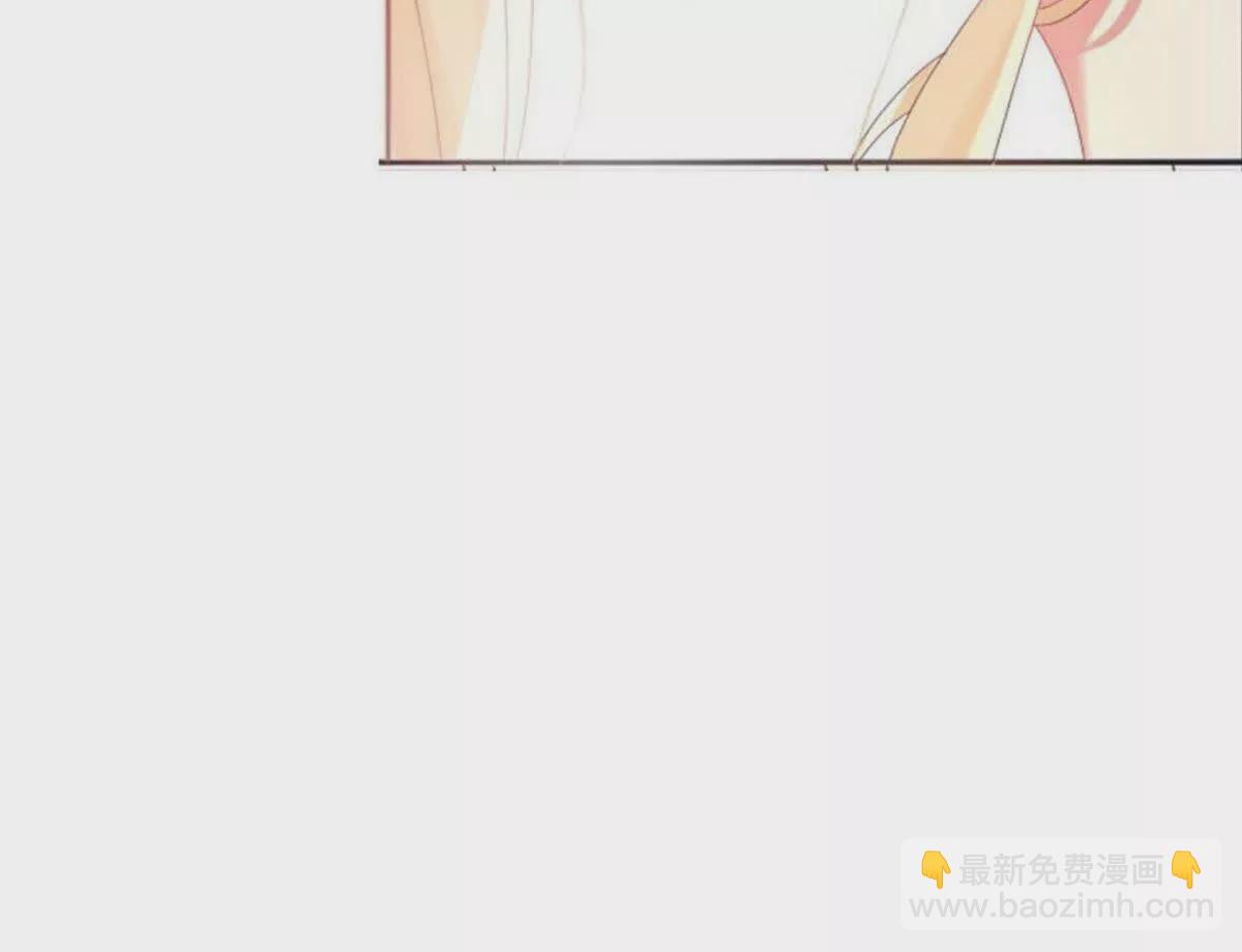 《总裁哥哥求放过》第1话 第24页