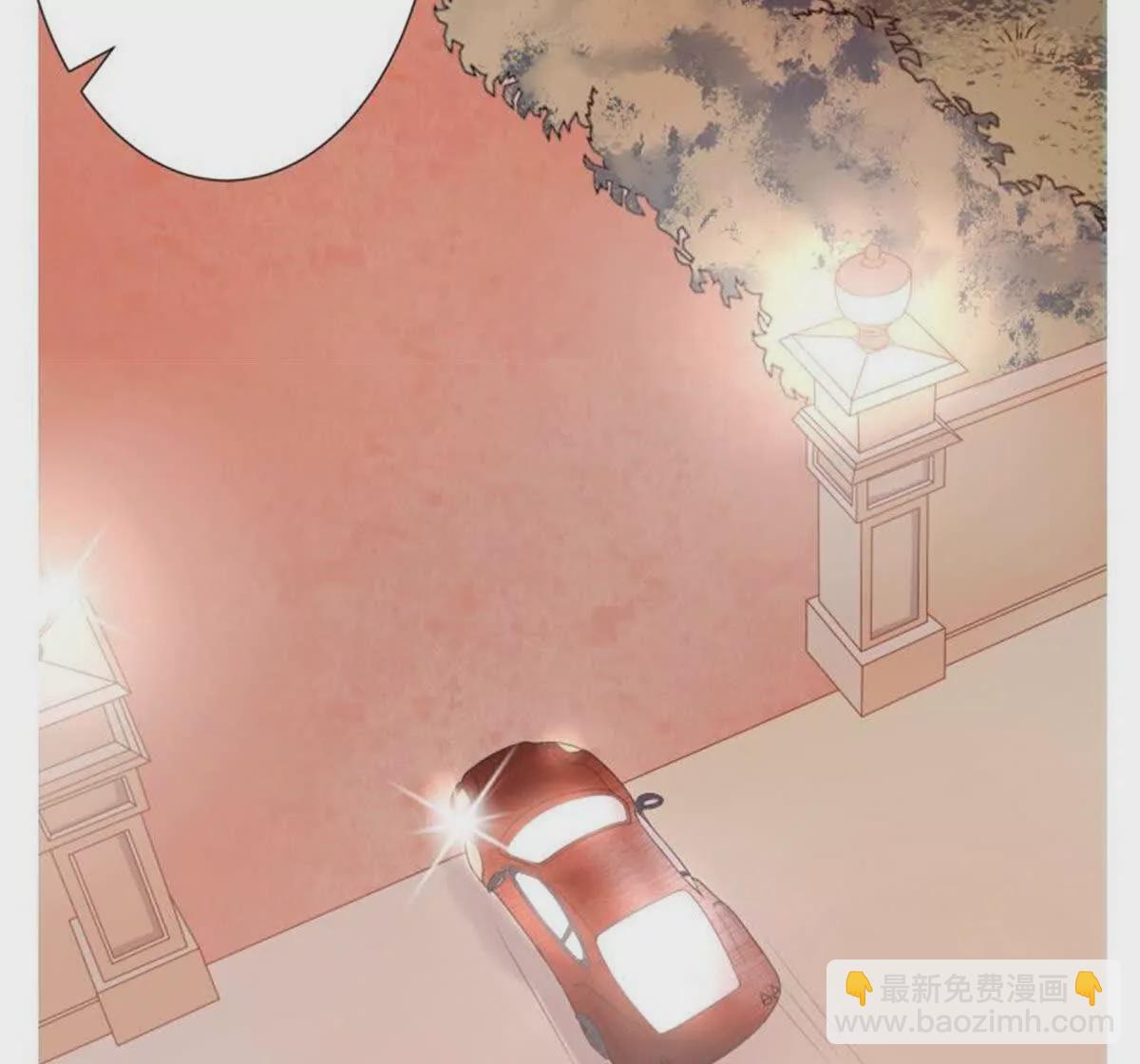 《总裁哥哥求放过》第1话 第26页
