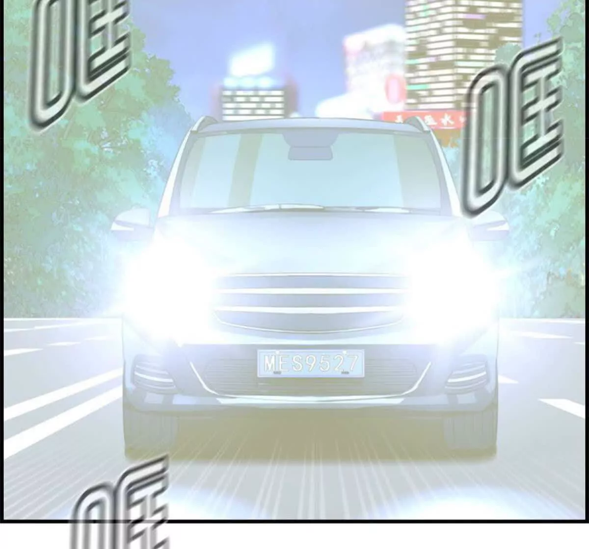 《总裁哥哥求放过》第1话 第30页