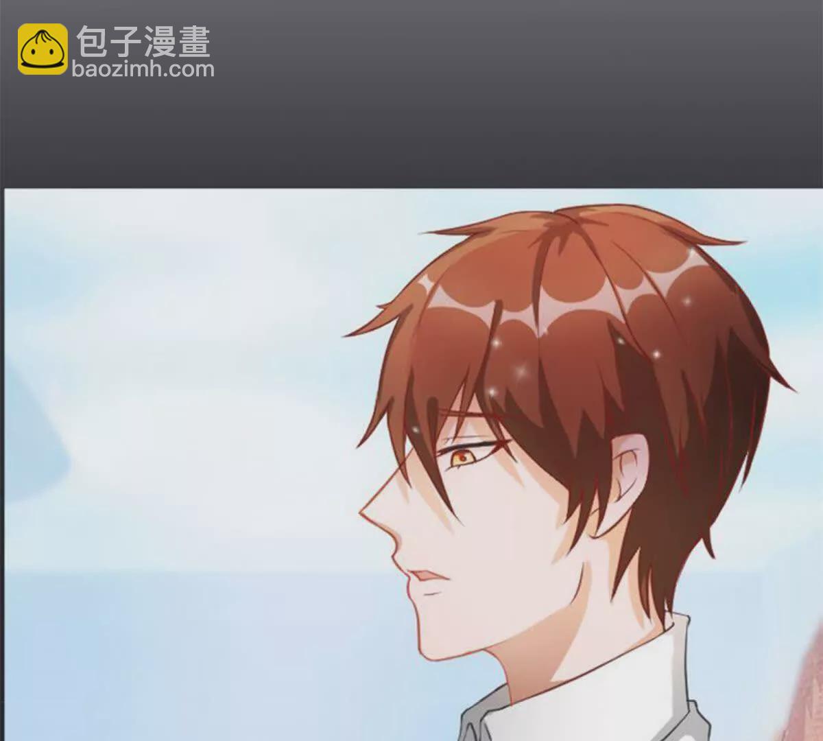 《总裁哥哥求放过》第3话 第17页