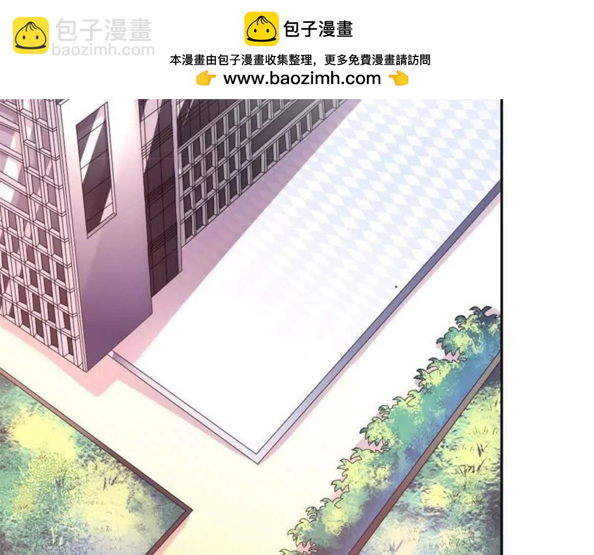 《总裁哥哥求放过》第3话 第2页
