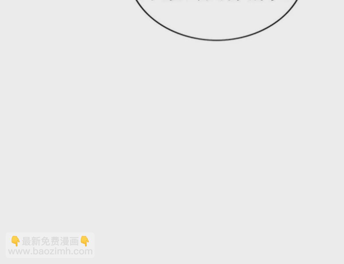 《总裁哥哥求放过》第3话 第36页