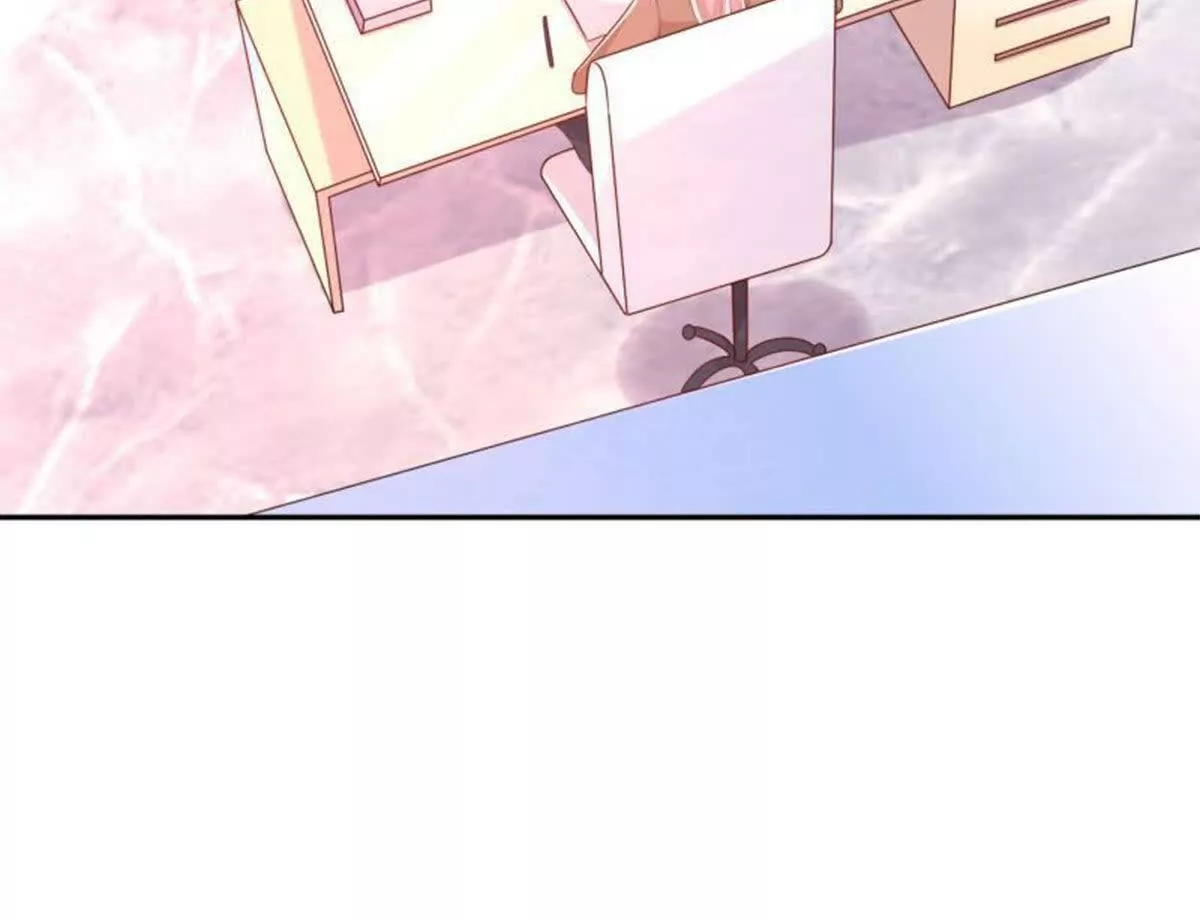 《总裁哥哥求放过》第3话 第4页