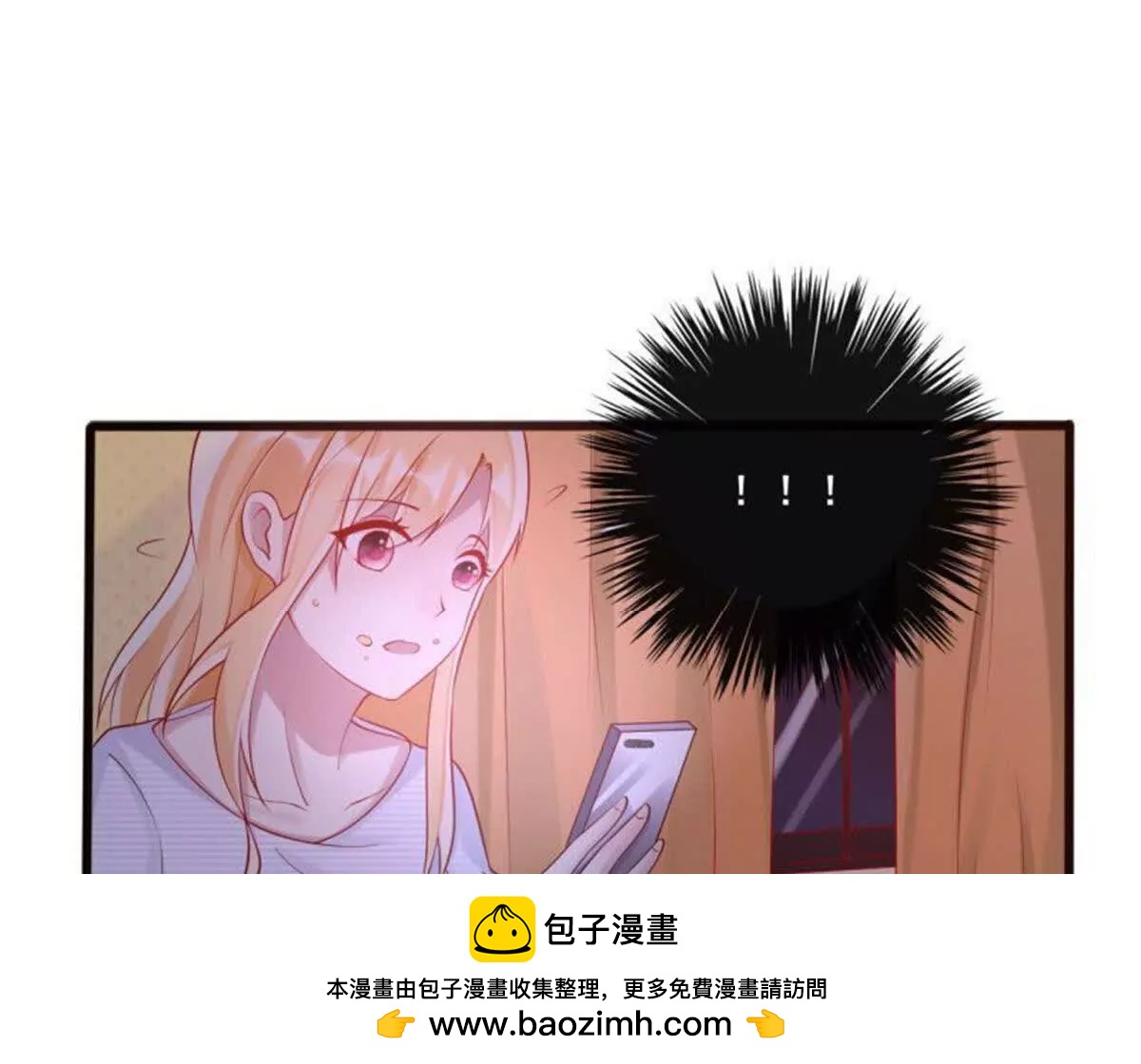 《总裁哥哥求放过》第3话 第50页